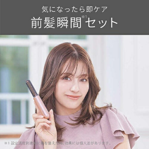 ヘアアイロン コードレス前髪アイロンプラス ピンクゴールド コイズミ KHR-6430/N