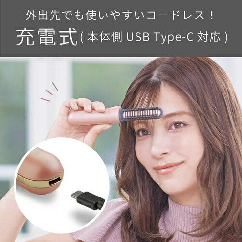 ヘアアイロン コードレス前髪アイロンプラス ピンクゴールド コイズミ KHR-6430/N