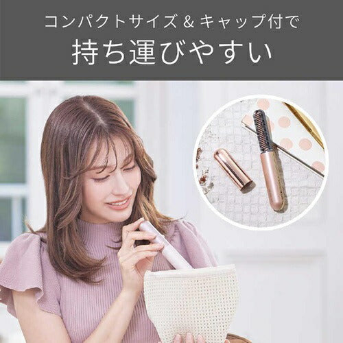 ヘアアイロン コードレス前髪アイロンプラス ピンクゴールド コイズミ KHR-6430/N