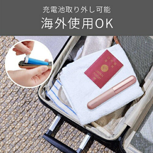 ヘアアイロン コードレス前髪アイロンプラス ピンクゴールド コイズミ KHR-6430/N