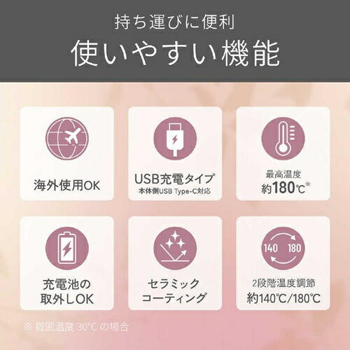 ヘアアイロン コードレス前髪アイロンプラス ピンクゴールド コイズミ KHR-6430/N