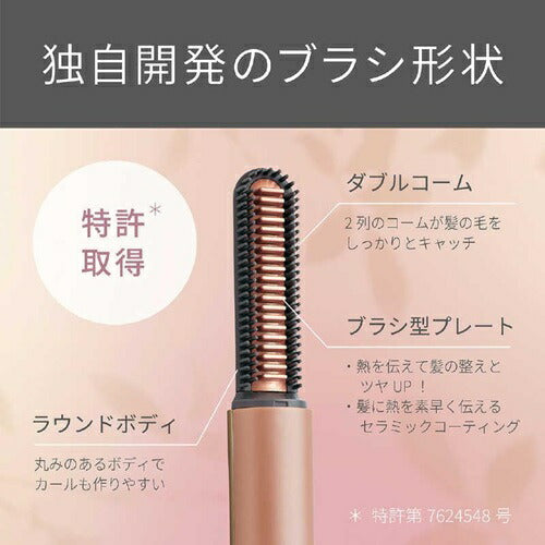 ヘアアイロン コードレス前髪アイロンプラス ピンクゴールド コイズミ KHR-6430/N