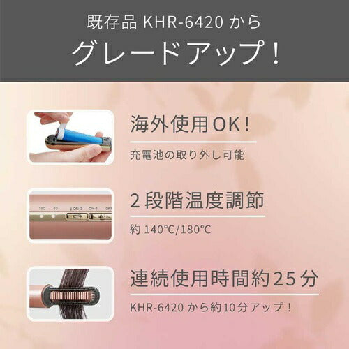 ヘアアイロン コードレス前髪アイロンプラス ピンクゴールド コイズミ KHR-6430/N