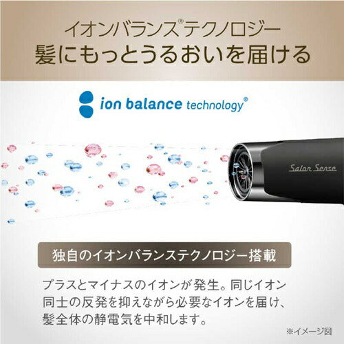 ハイスピードイオンバランスドライヤー フロストブラック コイズミ KHD-B500/K