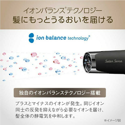ハイスピードイオンバランスドライヤー フロストブラック コイズミ KHD-B500/K