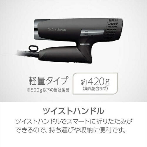 ハイスピードイオンバランスドライヤー フロストブラック コイズミ KHD-B500/K