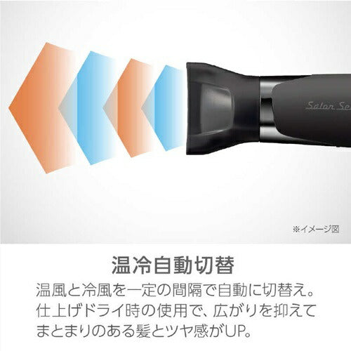 ハイスピードイオンバランスドライヤー フロストブラック コイズミ KHD-B500/K