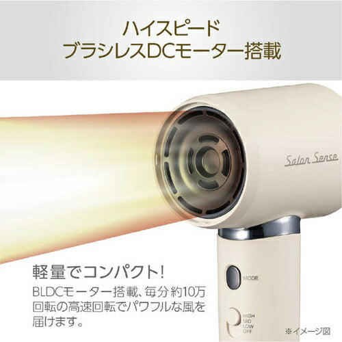 イオンバランスドライヤー ミストベージュ コイズミ KHD-B400/C