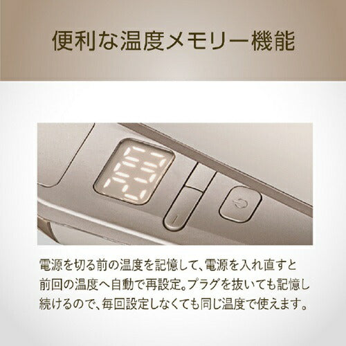 マイナスイオンストレートアイロン ミストベージュ コイズミ KHS-8780/C