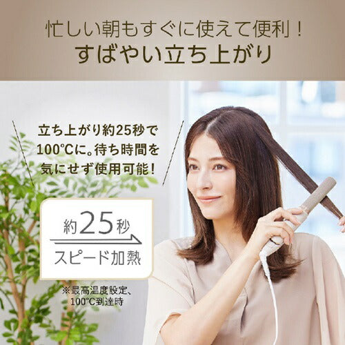 マイナスイオンストレートアイロン ミストベージュ コイズミ KHS-8780/C
