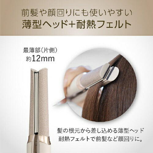 マイナスイオンストレートアイロン ミストベージュ コイズミ KHS-8780/C