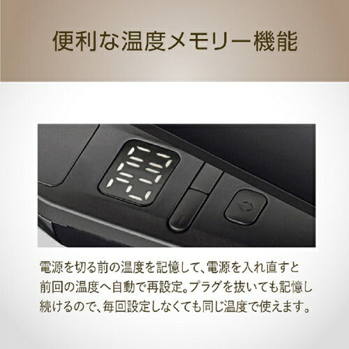 マイナスイオンストレートアイロン ブラック コイズミ KHS-8780/K