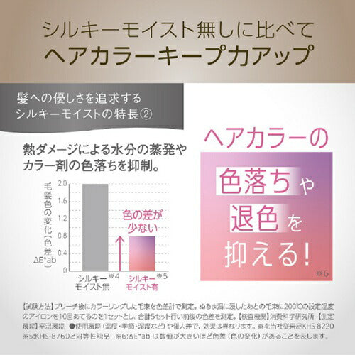 マイナスイオンストレートアイロン ブラック コイズミ KHS-8780/K