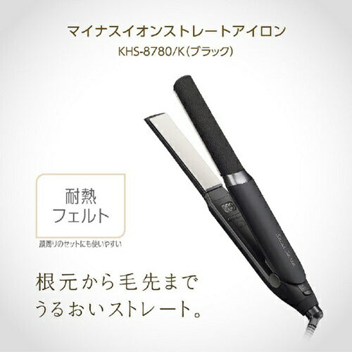マイナスイオンストレートアイロン ブラック コイズミ KHS-8780/K