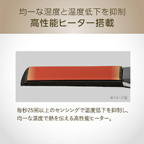 マイナスイオンストレートアイロン ブラック コイズミ KHS-8780/K