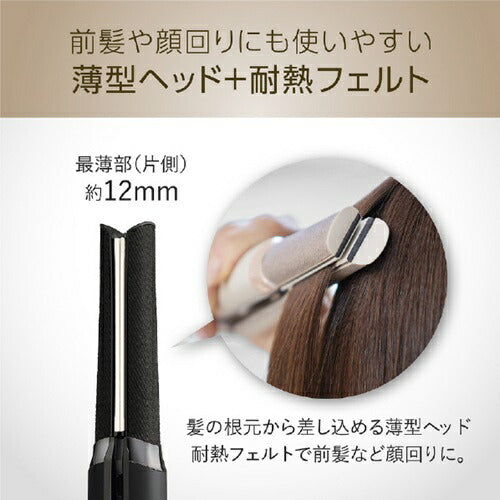 マイナスイオンストレートアイロン ブラック コイズミ KHS-8780/K