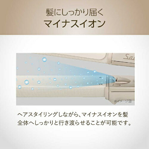 マイナスイオン２ＷＡＹアイロン ミストベージュ コイズミ KHR-7540/C