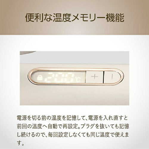 マイナスイオン２ＷＡＹアイロン ミストベージュ コイズミ KHR-7540/C