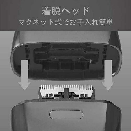 USB充電５枚刃シェーバー グレー コイズミ KMC-0800/H