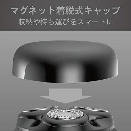 USB充電３ヘッドシェーバー グレー コイズミ KMC-0810/H