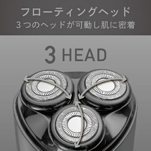 USB充電３ヘッドシェーバー グレー コイズミ KMC-0810/H