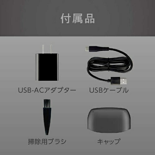 USB充電3枚刃シェーバー グレー コイズミ KMC-0821/H
