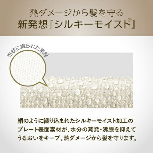 カールアイロン ミストベージュ 温度設定 約80℃～200℃ コイズミ KHR-1240/C
