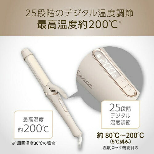 カールアイロン ミストベージュ 温度設定 約80℃～200℃ コイズミ KHR-1240/C