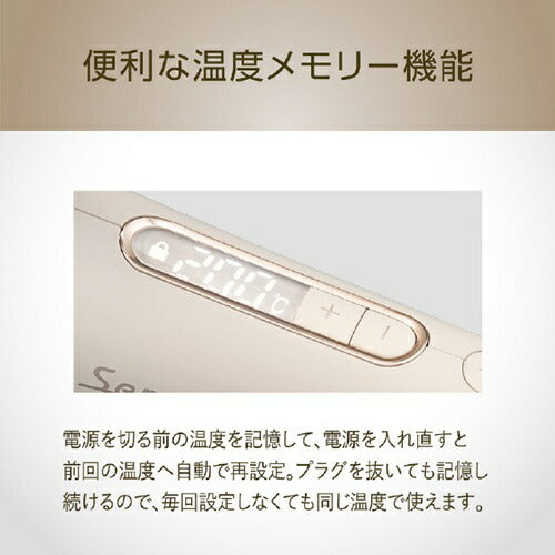 カールアイロン ミストベージュ 温度設定 約80℃～200℃ コイズミ KHR-1240/C