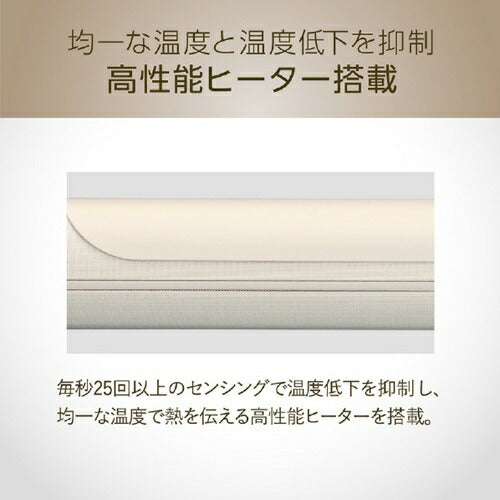 カールアイロン ミストベージュ 温度設定 約80℃～180℃ コイズミ KHR-1340/C