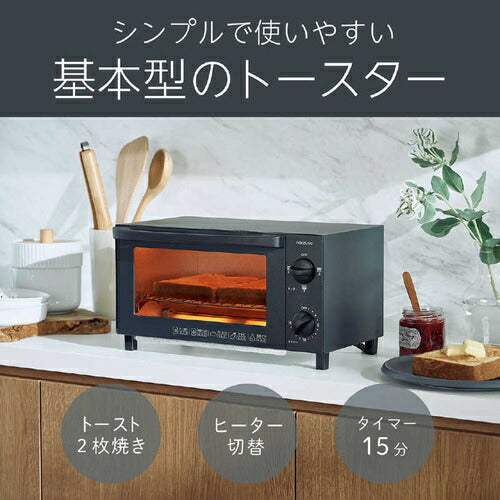 オーブントースター ブラック 小泉成器 KOS-1036/K