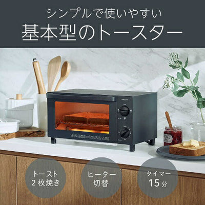 オーブントースター ブラック 小泉成器 KOS-1036/K