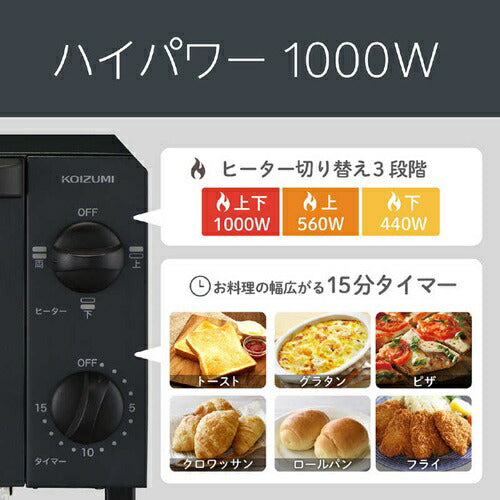 オーブントースター ブラック 小泉成器 KOS-1036/K