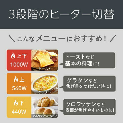 オーブントースター ブラック 小泉成器 KOS-1036/K