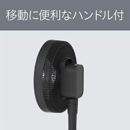 コイズミ KOIZUMI リビング扇風機 DCモーター KLF-30263/K ブラック