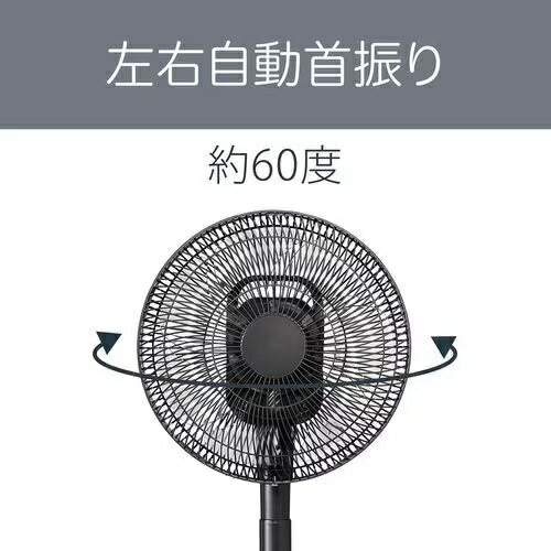 コイズミ KOIZUMI リビング扇風機 DCモーター KLF-30263/K ブラック