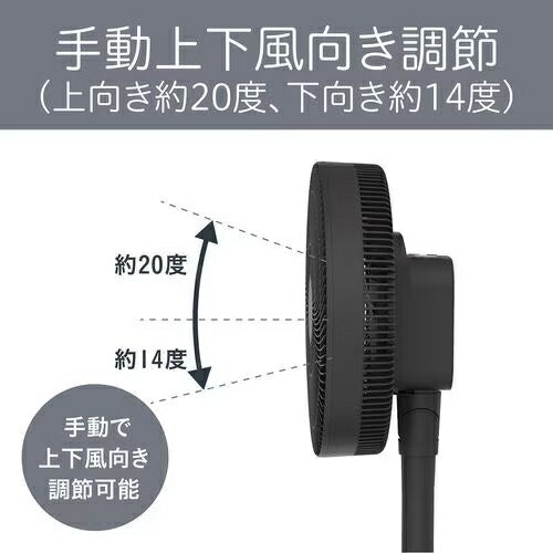 コイズミ KOIZUMI リビング扇風機 DCモーター KLF-30263/K ブラック
