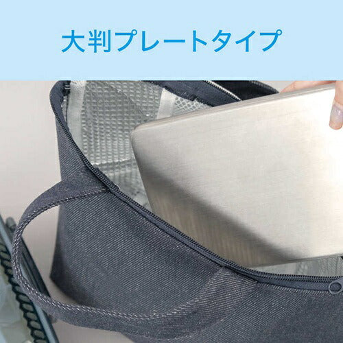 KOIZUMI コイズミ ステンレス保冷剤 プレート大 KIS-0101