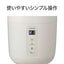 KOIZUMI コイズミ スチーム式加湿器 KHM-2061/C ベージュ 卓上 小型