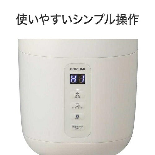 KOIZUMI コイズミ スチーム式加湿器 KHM-2061/C ベージュ 卓上 小型