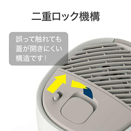 KOIZUMI コイズミ スチーム式加湿器 KHM-2061/C ベージュ 卓上 小型