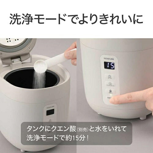 KOIZUMI コイズミ スチーム式加湿器 KHM-2061/C ベージュ 卓上 小型