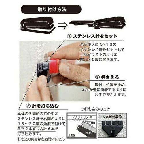 掛け時計専用フック 壁美人 石膏ボード・柔らかい木部用 クレファー KFK-6012