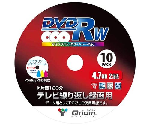 DVD-RW 10枚 4.7GB 山善 QDRW-10SP