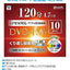 DVD-RW 10枚 4.7GB 山善 QDRW-10C