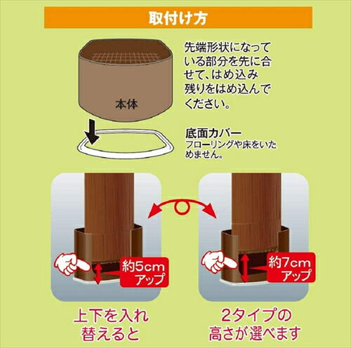 山善 YAMAZEN コタツ継ぎ脚 アジャスター付き 脚のびたくん 平脚用 こたつ・テーブル継脚 ブラウン H－145AJ コタツ こたつ 継ぎ脚 継脚