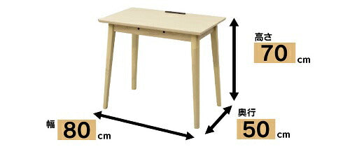 こたつ 長方形 80×50cm 510W 山善 YAMAZEN ウレタン樹脂塗装 天板コンセント付 デスクワーク 中間スイッチ GDK-F80501T