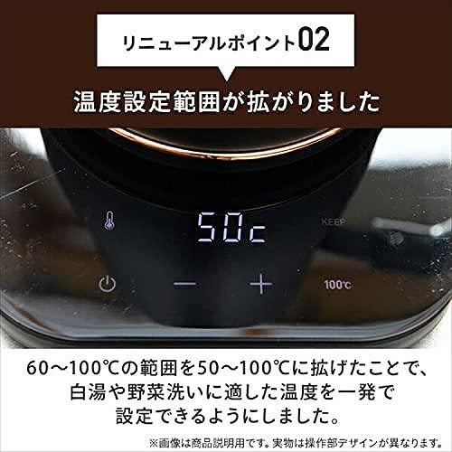 山善 電気ケトル 0.8L 温度調節機能 保温機能 細口 ドリップケトル EKG-C801 B ブラック