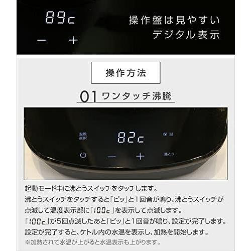 山善 電気ケトル 0.8L 温度調節機能 保温機能 細口 ドリップケトル EKG-C801 B ブラック