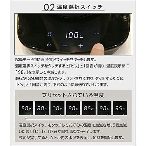 山善 電気ケトル 0.8L 温度調節機能 保温機能 細口 ドリップケトル EKG-C801 B ブラック